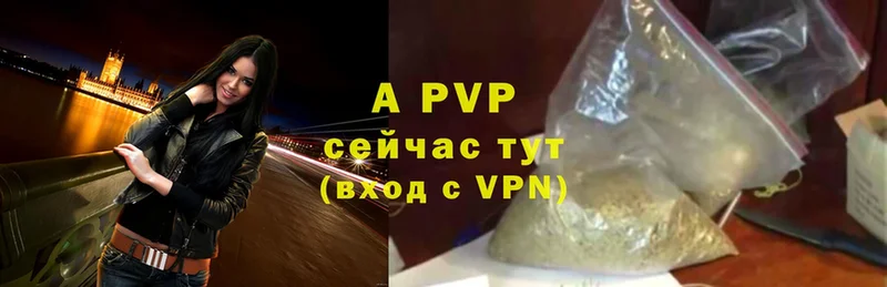 A PVP Соль  Богданович 